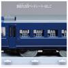 TAKARA TOMY Plarail Реальный класс Ночной экспресс Нихонкай