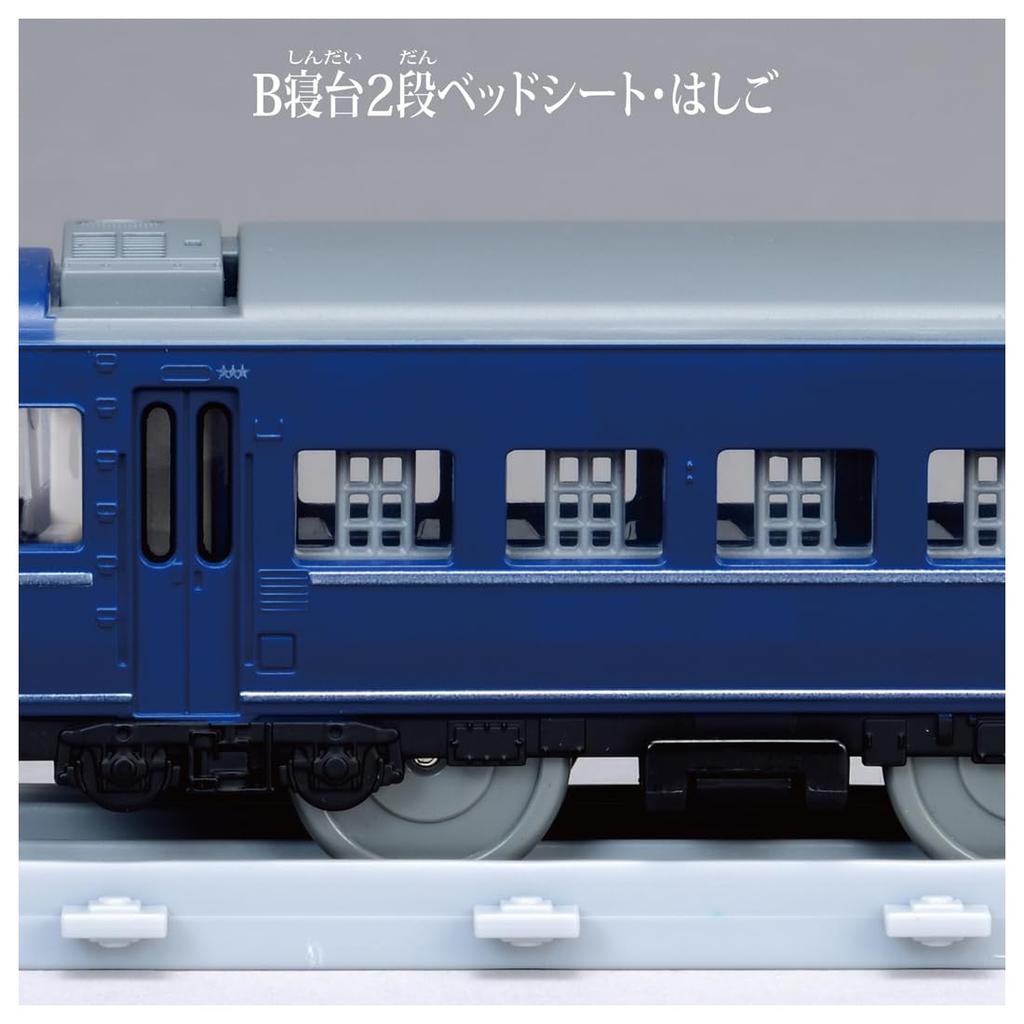 TAKARA TOMY Plarail Реальный класс Ночной экспресс Нихонкай