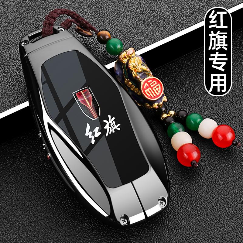 Для Hongqi HS3 H6 HS7 EH7 HS7 H9 HQ9 2025 Специальная металлическая коробка для автомобильного ключа Чехол-защита для пульта дистанционного управления Брелок
