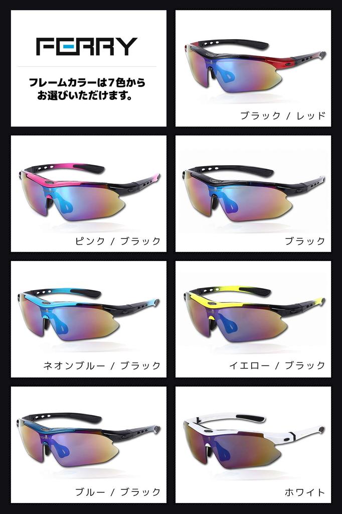 Sports Sunglasses Mirror Lens Full Set of 5 Interchangeable Lenses Unisex [Ferry] Yellow/Black