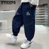 Boys' Jeans for Spring and Autumn Children's Autumn Pants for Autumn Thin Pants for Autumn Trendy