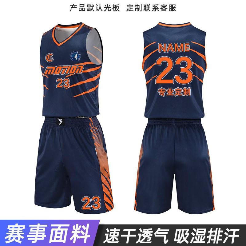 Mens Basketball Jersey Set Custom Printed Team Uniforms Breathable Quick Dry Sleeveless Sportswear Practice Games College