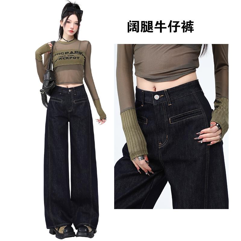 Dark blue wide-leg jeans women's autumn new high-waisted Tencel loose drape straight floor pants