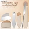 Нержавеющая сталь, тональная основа, маска, ложка для крема вокруг глаз, многофункциональный скребок для лица, металлический набор инструментов для красоты и ухода за кожей, 1 предмет, 04 B2
