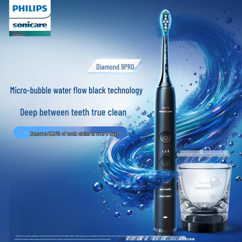 Philips DiamondClean 9 Series Electric Toothbrush