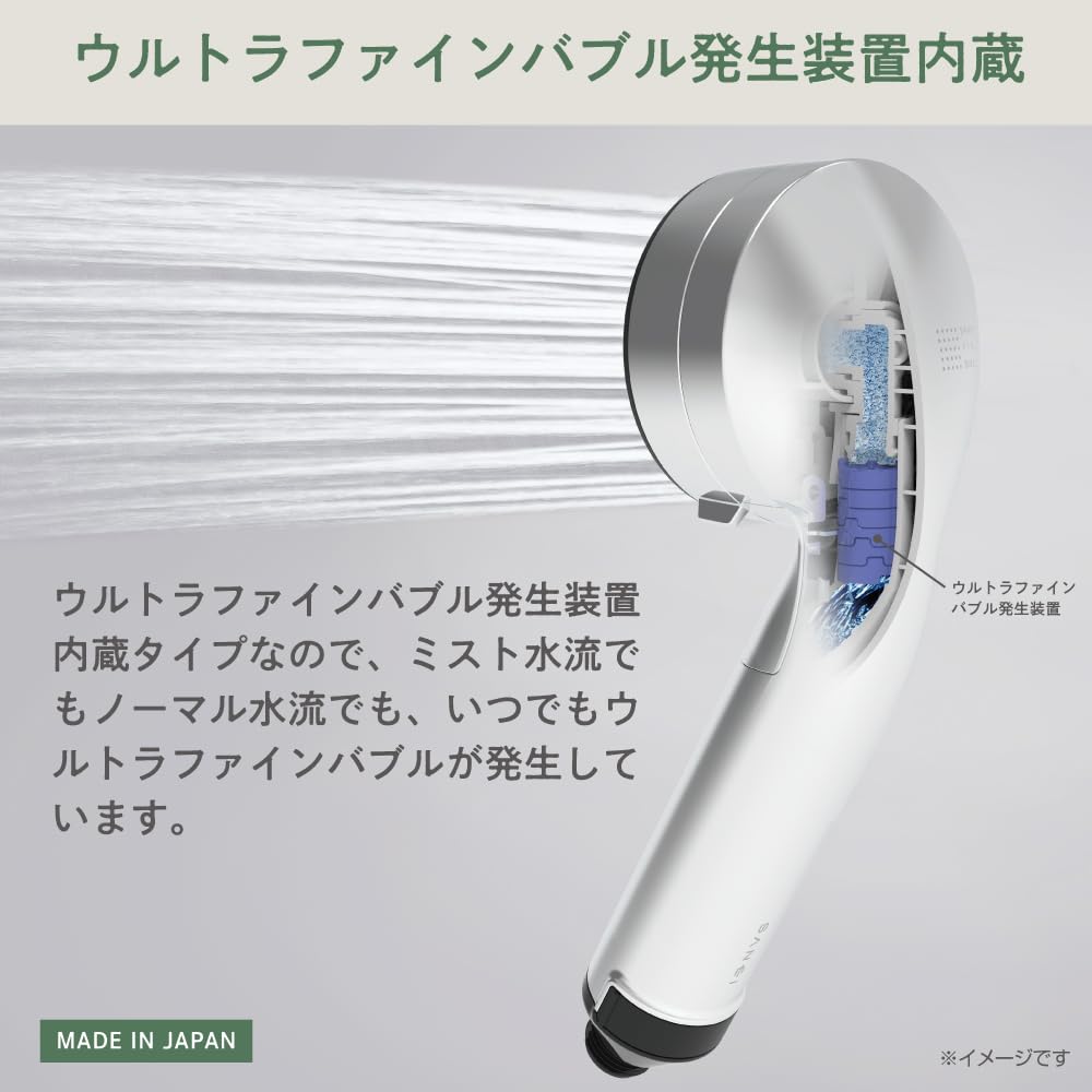 SANEI Ultra Fine Bubble Water Purifying Mist Shower Head suin Chlorine Removal Water Flow Switching Made in Japan (Sanei) PS7010-81XA-CD-EC