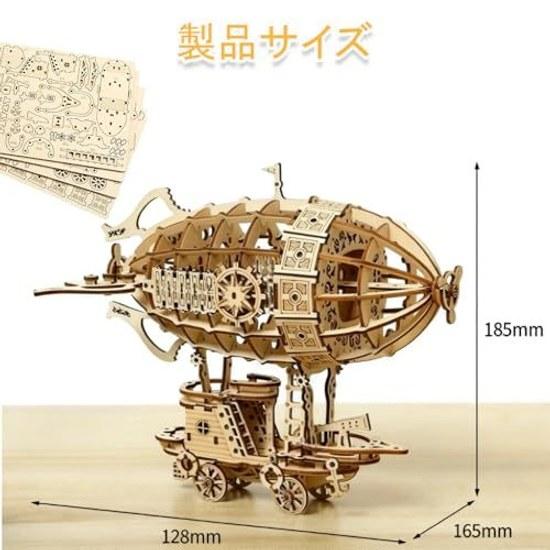 3D three-dimensional puzzle wooden 1 piece set handmade miniature model kit mechanical assembly boys girls educational toy DIY Christmas Year gift