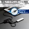 Elecom Проводной LAN-адаптер USB 3.0 USB-A USB в RJ45 Преобразователь Гигабитный USB-хаб (USB-A x 3 порта) [Совместимо с Windows 11/10/8.1, macOS 12/11
