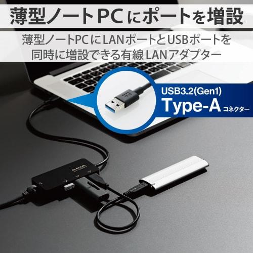 Elecom Проводной LAN-адаптер USB 3.0 USB-A USB в RJ45 Преобразователь Гигабитный USB-хаб (USB-A x 3 порта) [Совместимо с Windows 11/10/8.1, macOS 12/11