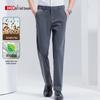 Hongdou Men's Ice Silk Linen Modal Anti-Wrinkle Straight Leg Casual Trousers