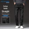 Jeanswest Men's Straight-Leg Relaxed Fit Jeans