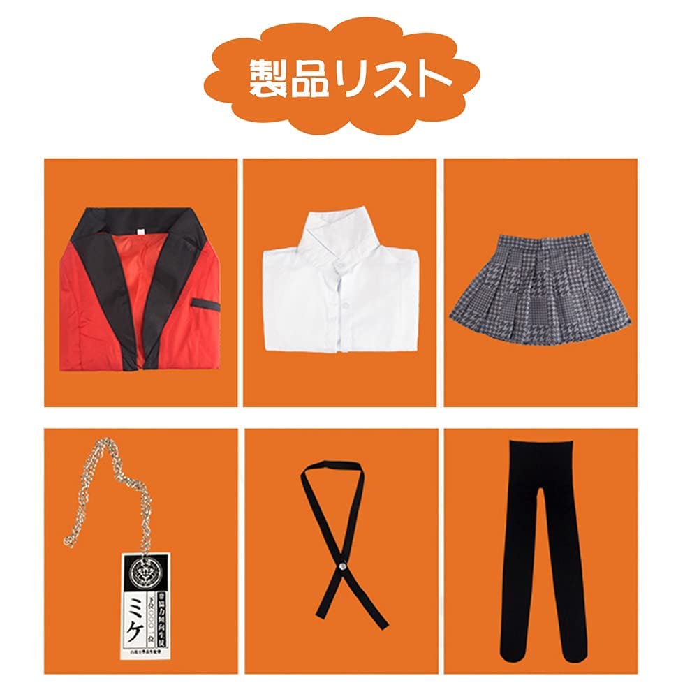 Formemory Костюм для косплея Kakegurui Юмэко Джабами для старшеклассников и учеников средней школы Костюм, набор из 6 предметов, Высококачественный женский, (Маленький)