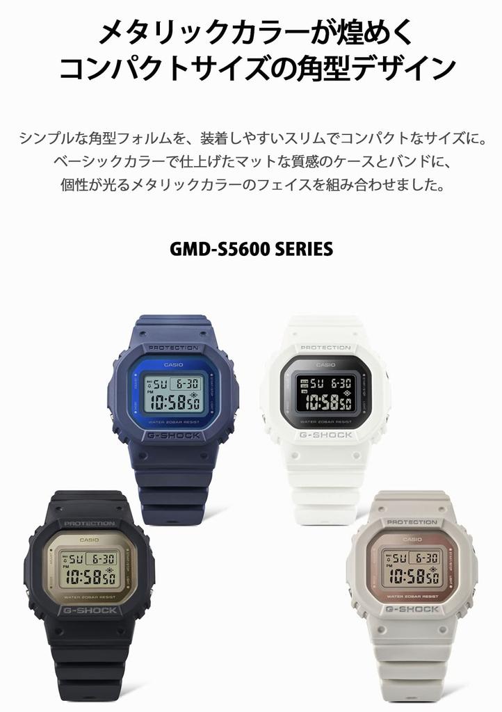 Watch Model Gray [Casio] G-Shock [] Mid-size GMD-S5600-8JF
