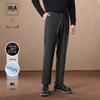 HLA Men's Chic Ageless Embroidered Smart Casual Pants