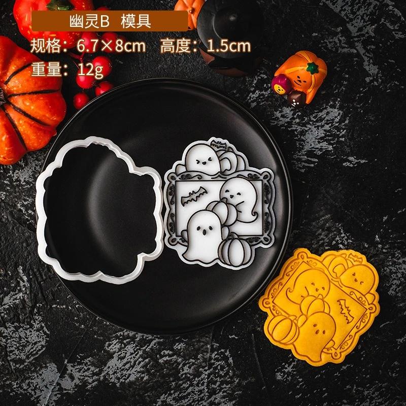 6/1PCS Cartoon Halloween Biscuit Mold Kitchen Pastry Baking Flip Sugar Cutting Mould DIY Birthday Halloween Party Cookie Making