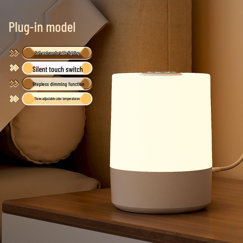 Перезаряжаемый ночник с сенсорным управлением - Прикроватная лампа для защиты глаз для кормления ребенка и ночного сна