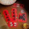 Chinese Style Snake Year Couplet Cartoon Door Stickers Four-character Couplet  for Wall Window Door