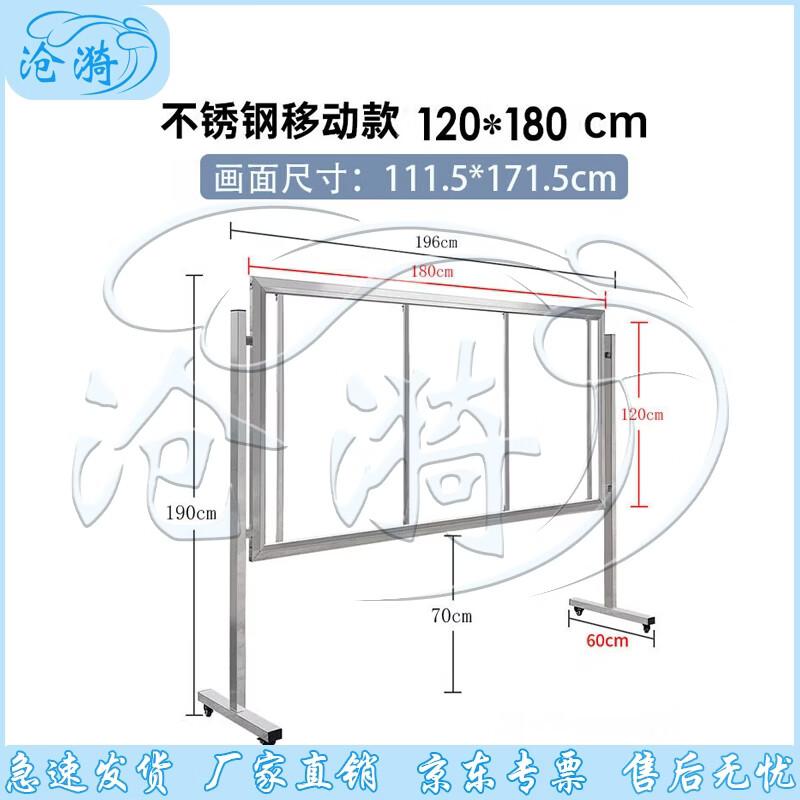Cangyi Multi-Purpose Display & Bulletin Board Stand