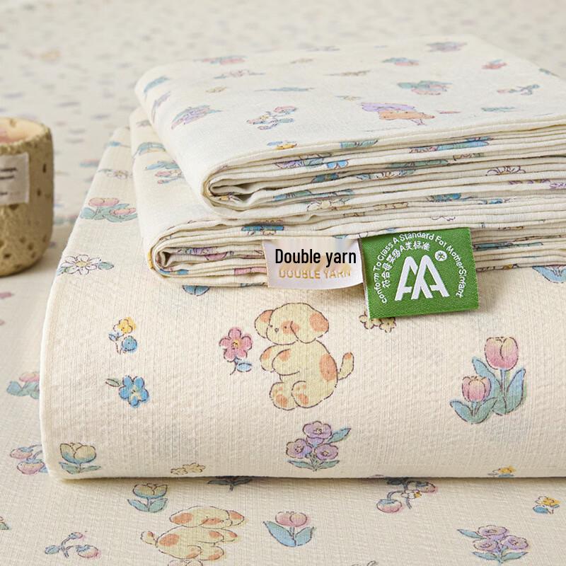 OEING Double-Layer Gauze Bed Sheet