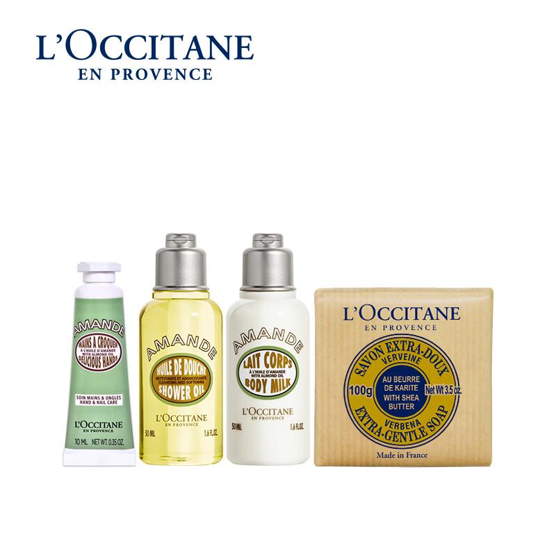 L'Occitane Sweet Almond & Shea Verbena Skincare Set