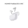 Huawei Беспроводные наушники FreeBuds SE 4ANC с шумоподавлением