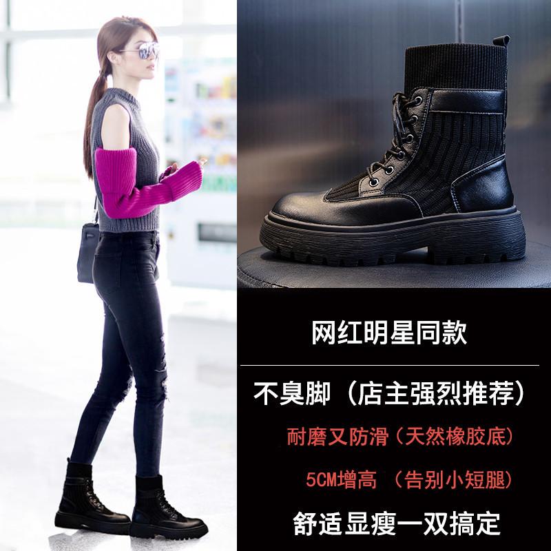 Boots Women's 2025 New Autumn and Winter British Wind Tube Leather Women's Shoes Fashion Elastic Short Boots Martin Boots Women's Trend