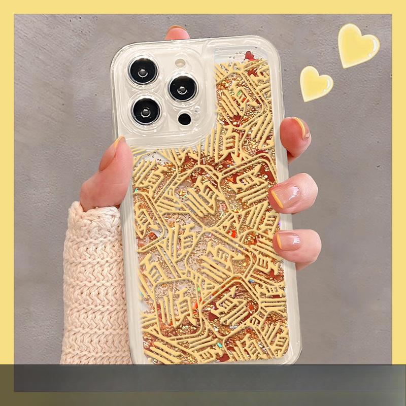 Mahjong for Making Money Is Suitable for Apple 16 Golden Fluorosand Mobile Phone Case 15pro New Year Anti-fall 14 High-end Feeling 13/12 Transparent