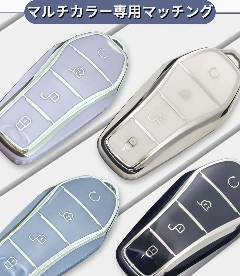 KUNIO Эксклюзивный чехол для ключа BYD, Накладка на ключ, Брелок, Аксессуары BYD, Совместим с Atto 3,
