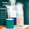 Dual-Spray Ultrasonic Humidifier with High Capacity