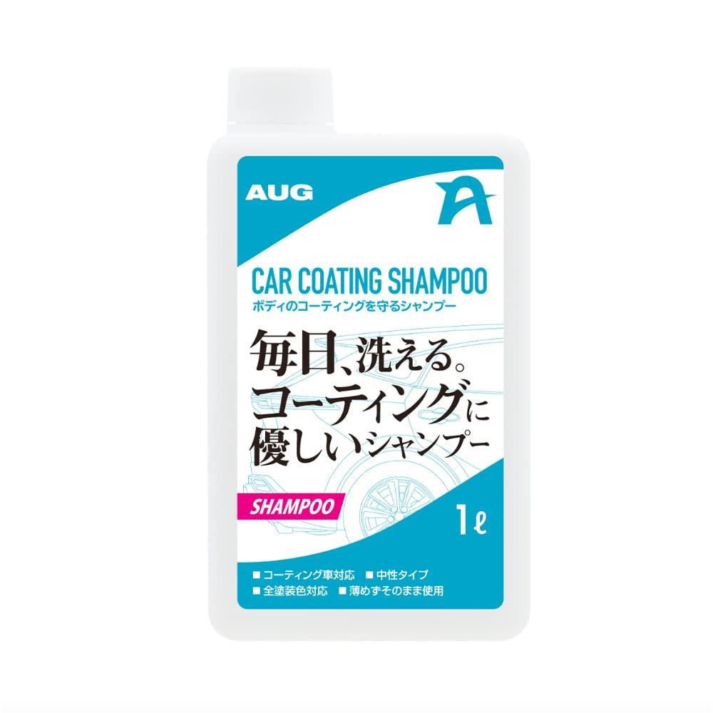 AUG CC-02 Body Shampoo for Car Coatings, Maintenance 0.3 gal (1 L) (33.8