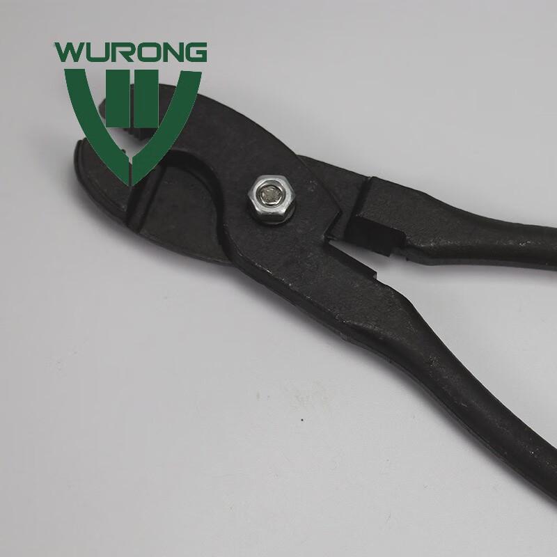 WURONG Field & Utility Equipment