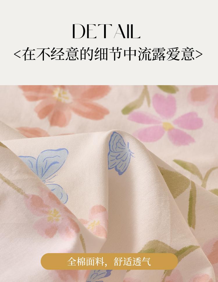Cotton countryside flower print three/four pieces [Moyu/Huaxi]