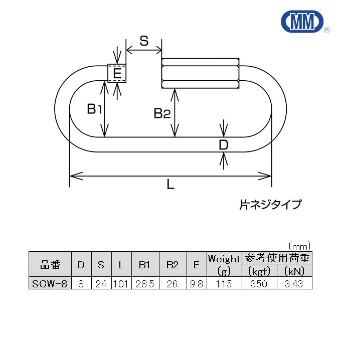 MM Mizumoto Machinery Works Нержавеющая сталь SUS304 Широкий замок-защелка с регулировкой скорости SCW-8