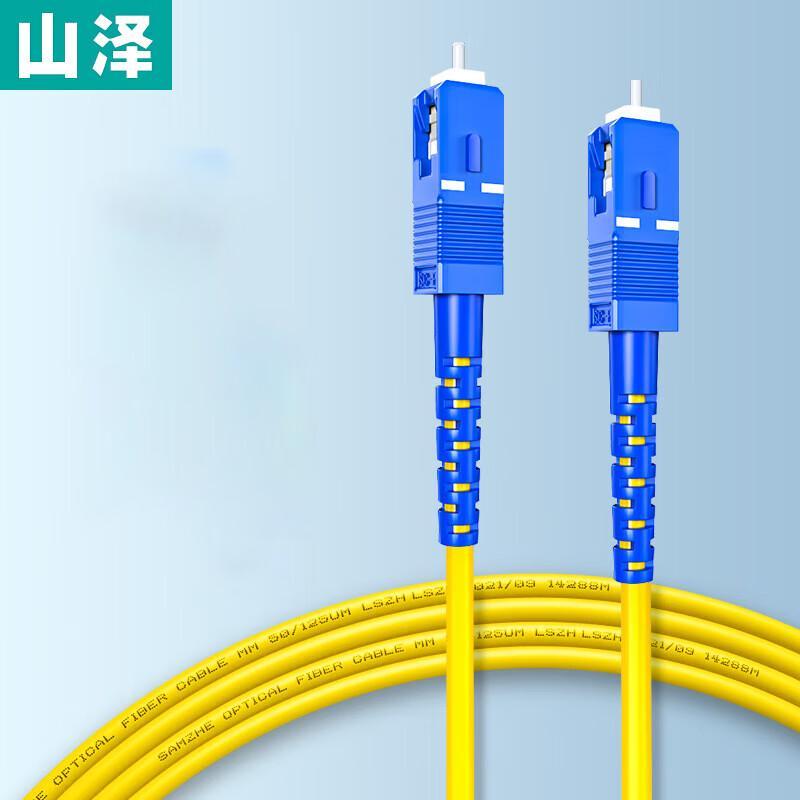 Sanze SC-SC Single-Mode Fiber Optic Patch Cable