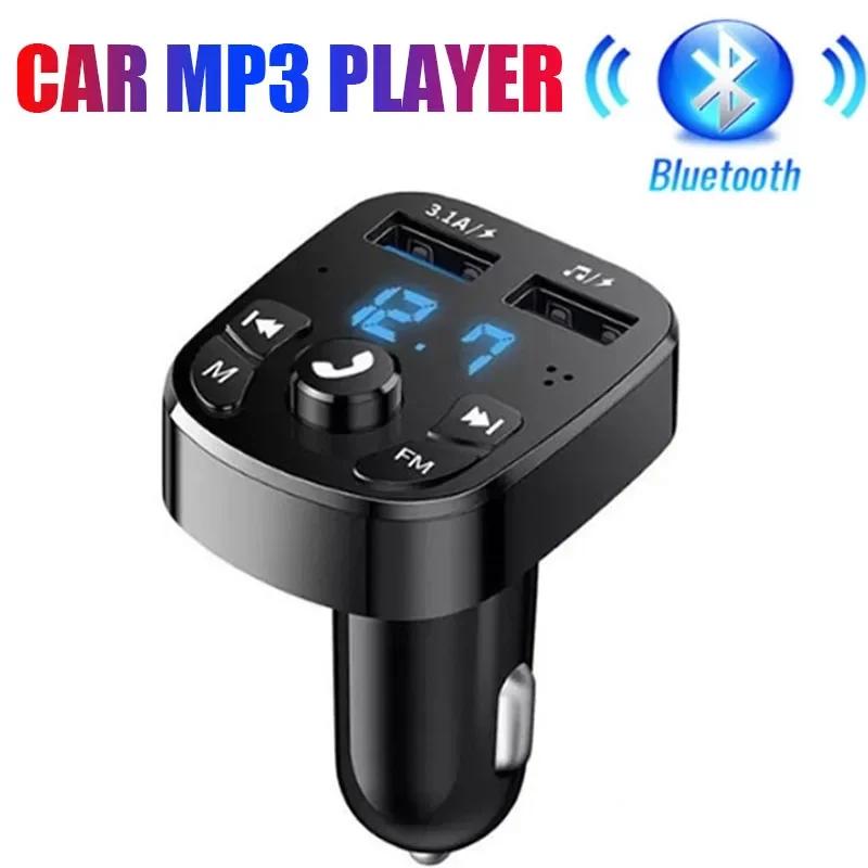Новый автомобильный Bluetooth 5.0 Адаптер прикуривателя FM 3.1A Двойной USB Быстрая зарядка Зарядка Громкая связь MP3-плеер с цифровым дисплеем