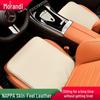 Всесезонная подушка на сиденье автомобиля из кожи наппа Morandi для Mercedes-Benz E-Class/C-Class/GLC/GLB/GLE