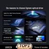 UGREEN USB External CD/DVD Burner & Reader