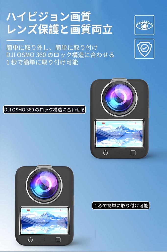 KYK SHOW Compatible with DJI Osmo 360 Camera Lens 9H Optical Glass Protective Tempered Glass DJI Osmo 360 Protective 9H Screen Scratch High Lens