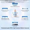 Hi!papa Детский солнцезащитный крем SPF50+ PA++++