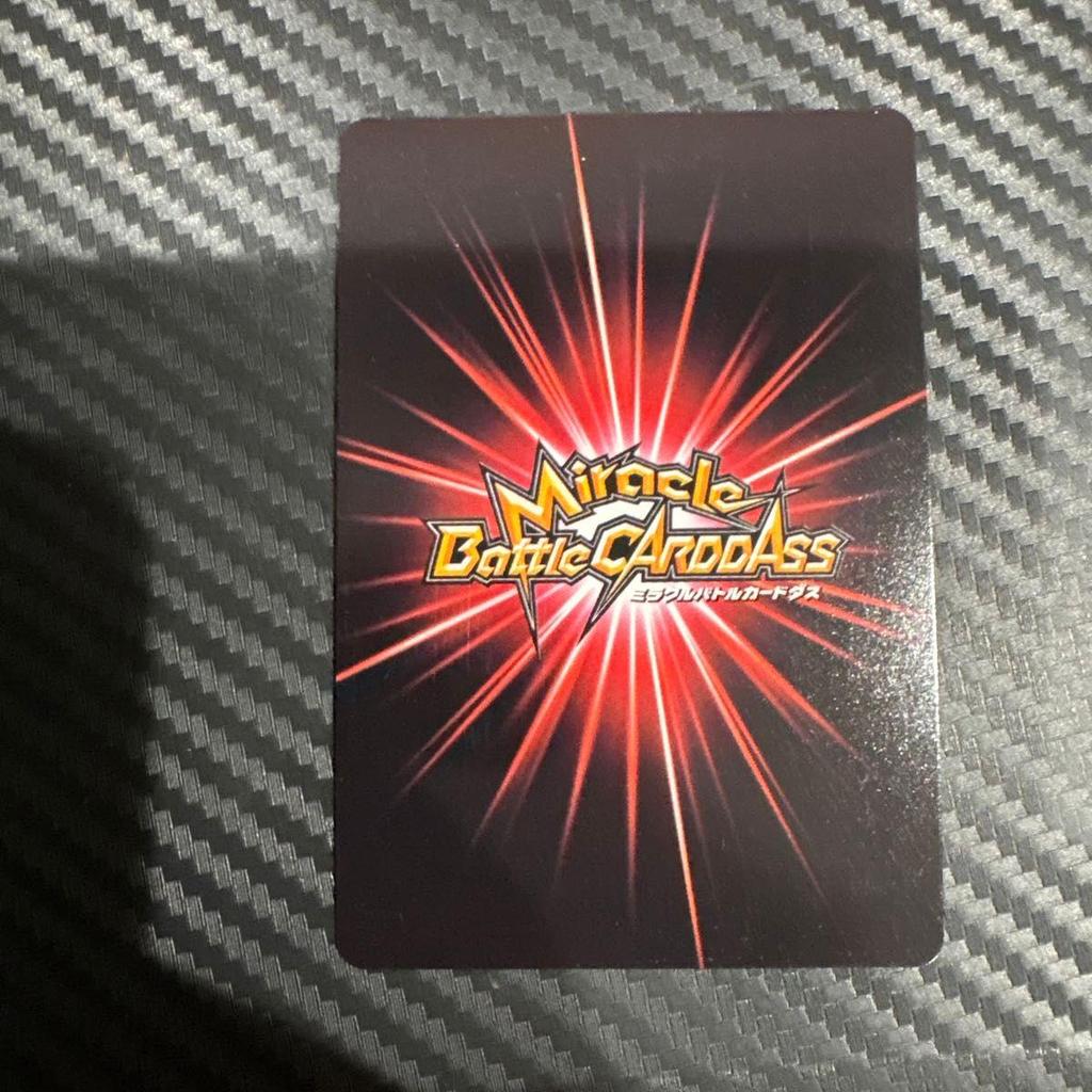 Used Miracle Battle Carddass One Piece Portgas D. Ace Mera Mera no Mi Kami 4