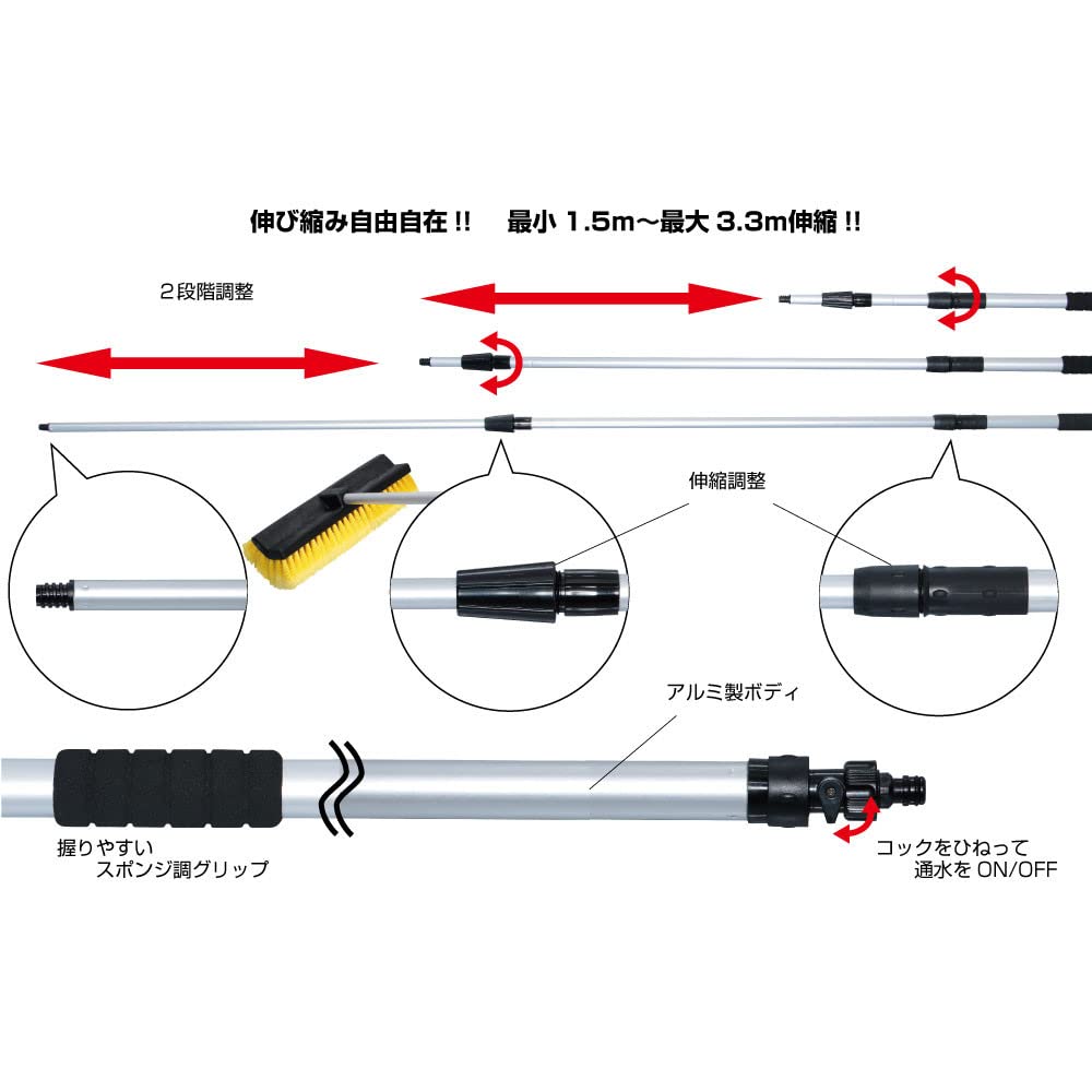 JET INOUE Щетка для мытья автомобиля с регулируемой ручкой 593446 Серая 3,3 м 2 уровня