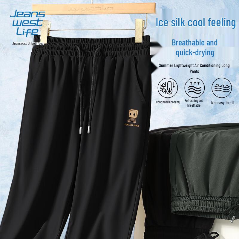 Jeanswest Life Men's Ice Silk Cooling Casual Pants