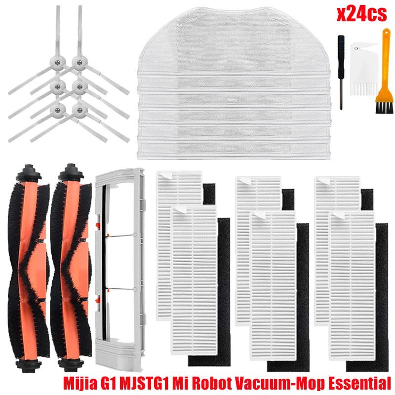Для Xiaomi Mijia G1 MJSTG1 Mi Robot Vacuum Mop Essential Пылесос Боковая / Основная Щетка Крышка Hepa Фильтр Тряпка для Швабры Запчасти