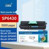 Совместимый черный картридж для серии Ricoh SP6400