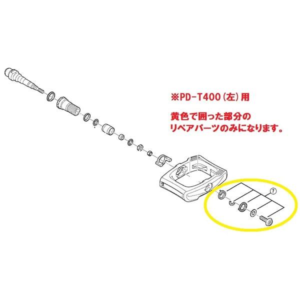 Shimano Pd T400 Cage Fixing BoLt Ut L Y41v98100