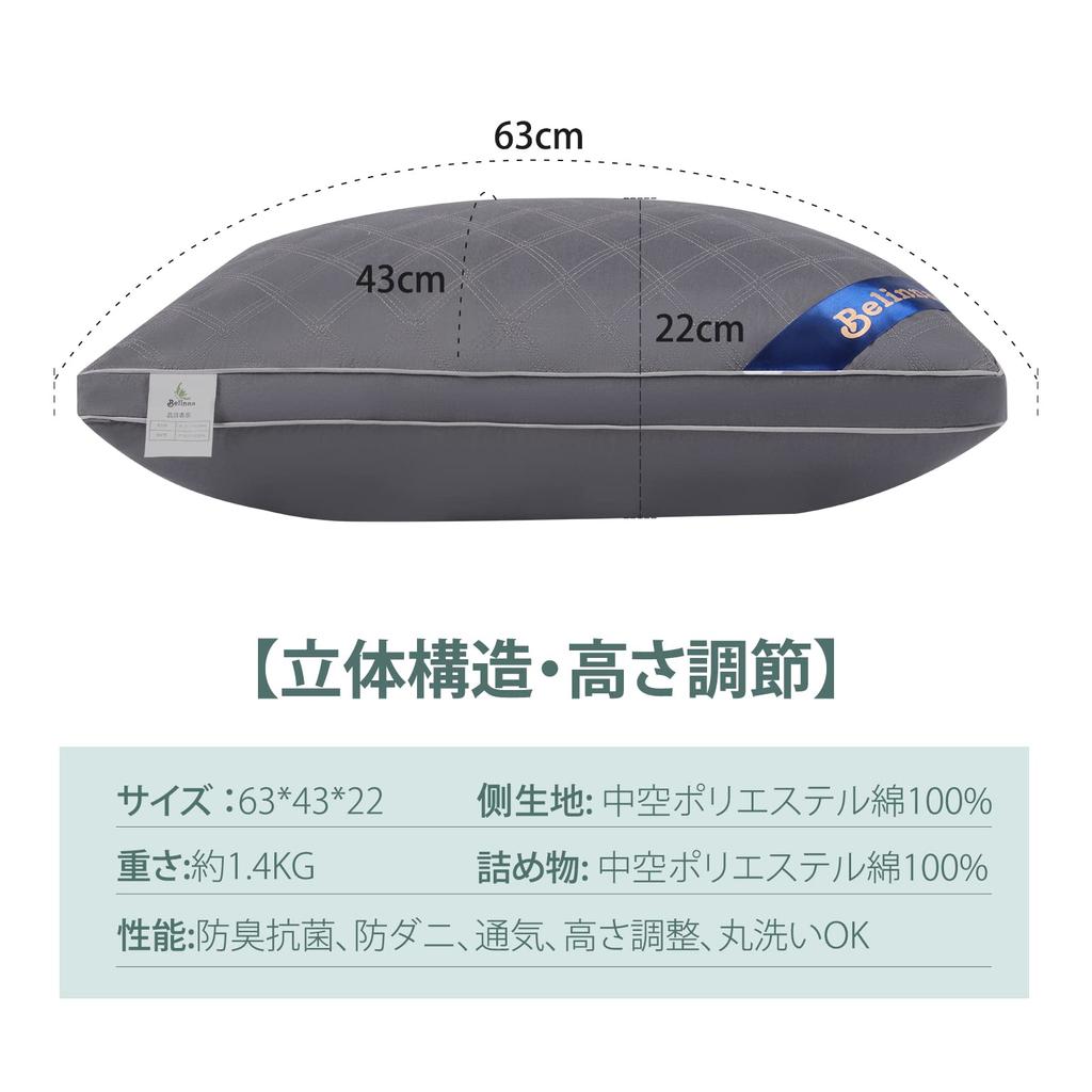 Belinna No Neck Регулируемая подушка Luxury Hotel Memory Foam 43 Good Sleep Sleeping Neck Совместимая с боковой серой подушкой, подушка, боль, моющаяся,