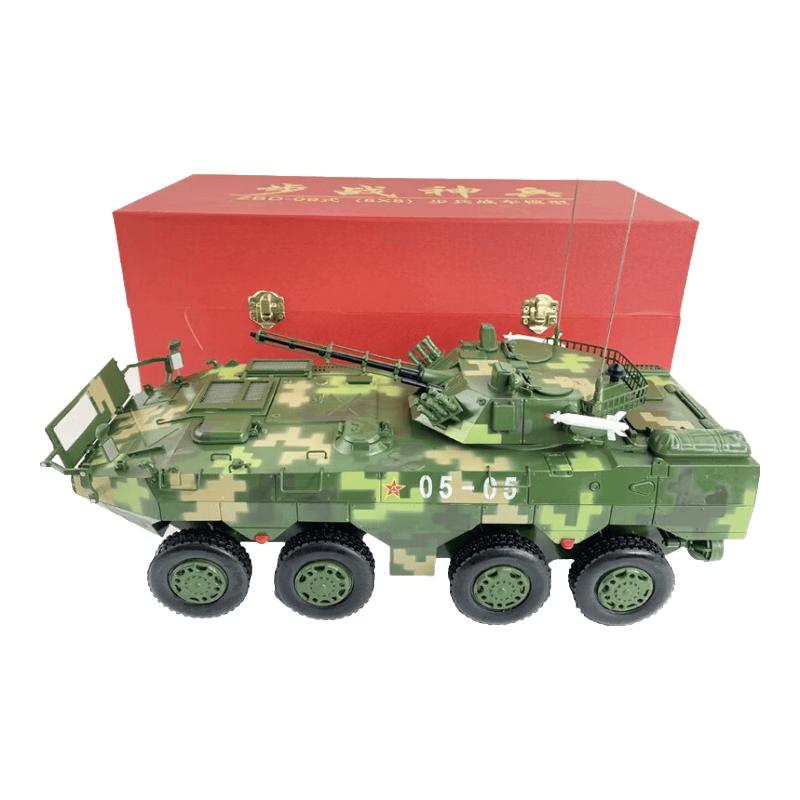 Jinghui ZBL09 8x8 Колесная БМП Модель из Сплава