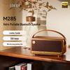 EDIFIER M285 Ретро Портативная Bluetooth-колонка