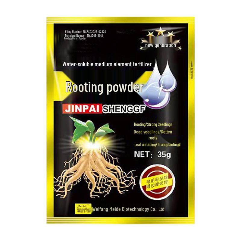 Universal Rooting Powder & Seedling Strengthener - Organic, Water-Soluble Fertilizer for Plant Cuttings and Tree Seedlings
