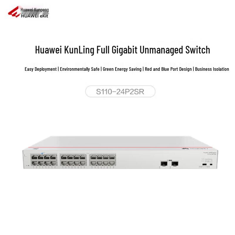 Huawei Kunlun S110-24P2SR Gigabit POE Switch